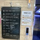 제일봄소아청소년과의원 이미지