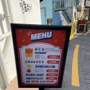 감천쫀드기