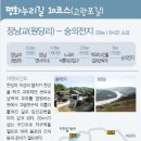 문산배수펌프장 이미지