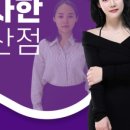 화사한 울산점