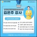 동탄어울림사회복지관 앞 | 화성시동탄노인복지관 자원봉사자 교육, 리더십은 나눔에서 시작된다. 김은주 강사