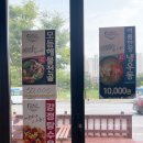 용천루 - 함평군 신광중앙길 103 | 제천 강제동 용천루