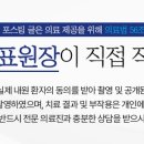 서울더봄치과의원 이미지