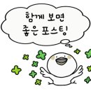 홈플러스 동청주점 이미지