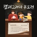 공캘리그라피 이미지