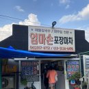 나경구제