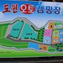 도원오토 이미지