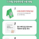 디지털이미지 이미지