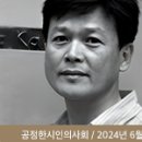 문*렬 이미지