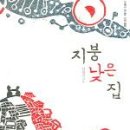 장수여인숙 이미지