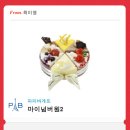 송가네보쌈 이미지