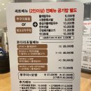 진쭈꾸미랑면사랑 이미지