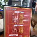 왕가네식당 | 청주 모충동 맛집 서원대 근처 왕가네짬뽕 방문후기