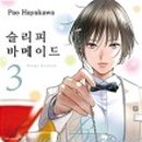 미디어메이드