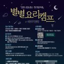 국민여가캠핑장 캠핑장 이미지