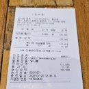 오늘 실버팀 이미지