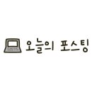 라피에스타 QV 이미지