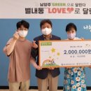 빅스타마트