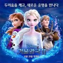 겨울왕국 이미지