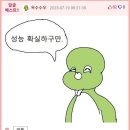 드림자동차유리