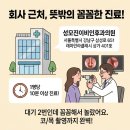 강남성모이비인후과의원 이미지