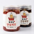 연평도 | 연평도 알배기 간장게장 꽃게냥 솔직후기, 밥도둑 인정!!