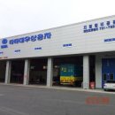 타타대우상용차㈜ 이미지