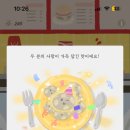 치구기연