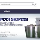 도평길110번길 이미지