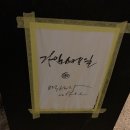 백설사 세탁소 네이버블로그