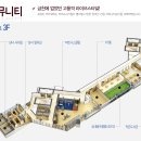 롯데캐슬1경로당 이미지