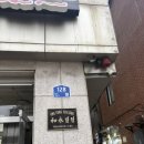 푸른비뇨기과의원 이미지