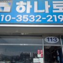 쇼핑모터스