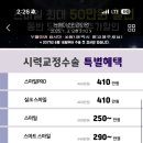 미소톡의원 이미지