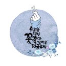 2월2일 전남방출석부 이미지