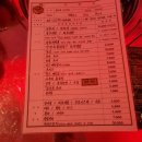 새골목집 이미지