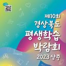 경상북도교육청 울릉도서관 이미지
