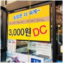 박선장네바다횟집