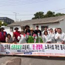 신촌 경로당 이미지