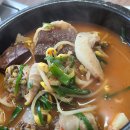 벌교국밥 이미지