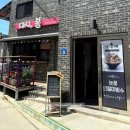 선유도 관광안내소 | 군산 여행 신시도 해뜨는식당민박 1박 3식 체험 리얼후기 | 선유도 유람선 군산카페다시봄
