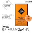 리노프레쉬 | 📕 2025년 8월 한국 잡지 부록 총정리 [✨최종본✨]