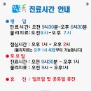 설재활의학과의원 이미지