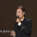 쉬었다 가는 노래방 (6) 빗물 / 채은옥 이미지