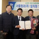 서울청과 이미지