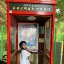 남한강자전거길 20 이미지