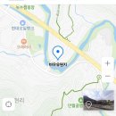 제 269회차 가평 바우유원지 8월 정기 산행 및 여름이벤트 이미지