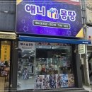 애니몽땅청주 네이버블로그