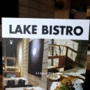 레이크 비스트로