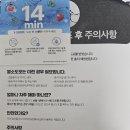 수원아이온소아치과치과의원 네이버블로그